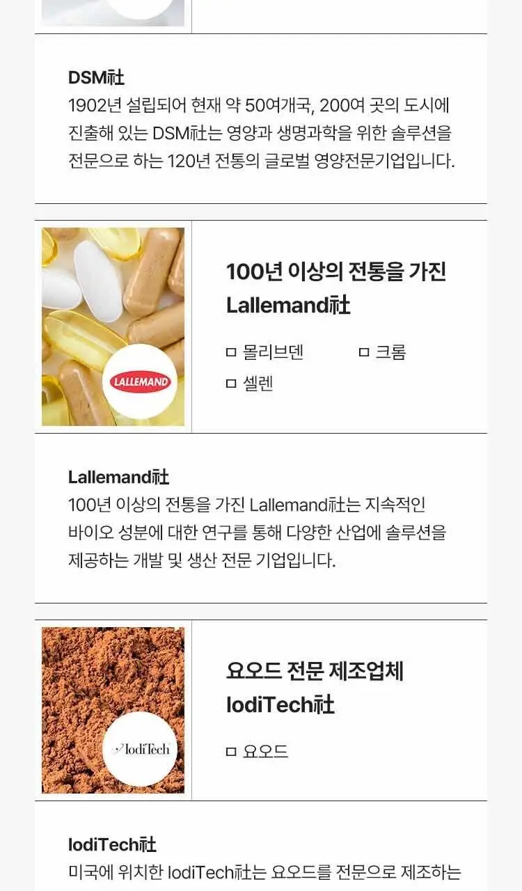 [손거울증정] 여에스더 올인원 이뮨 비타민 샷 20 파워퍼프걸 에디션 (6병입) 상세페이지 19